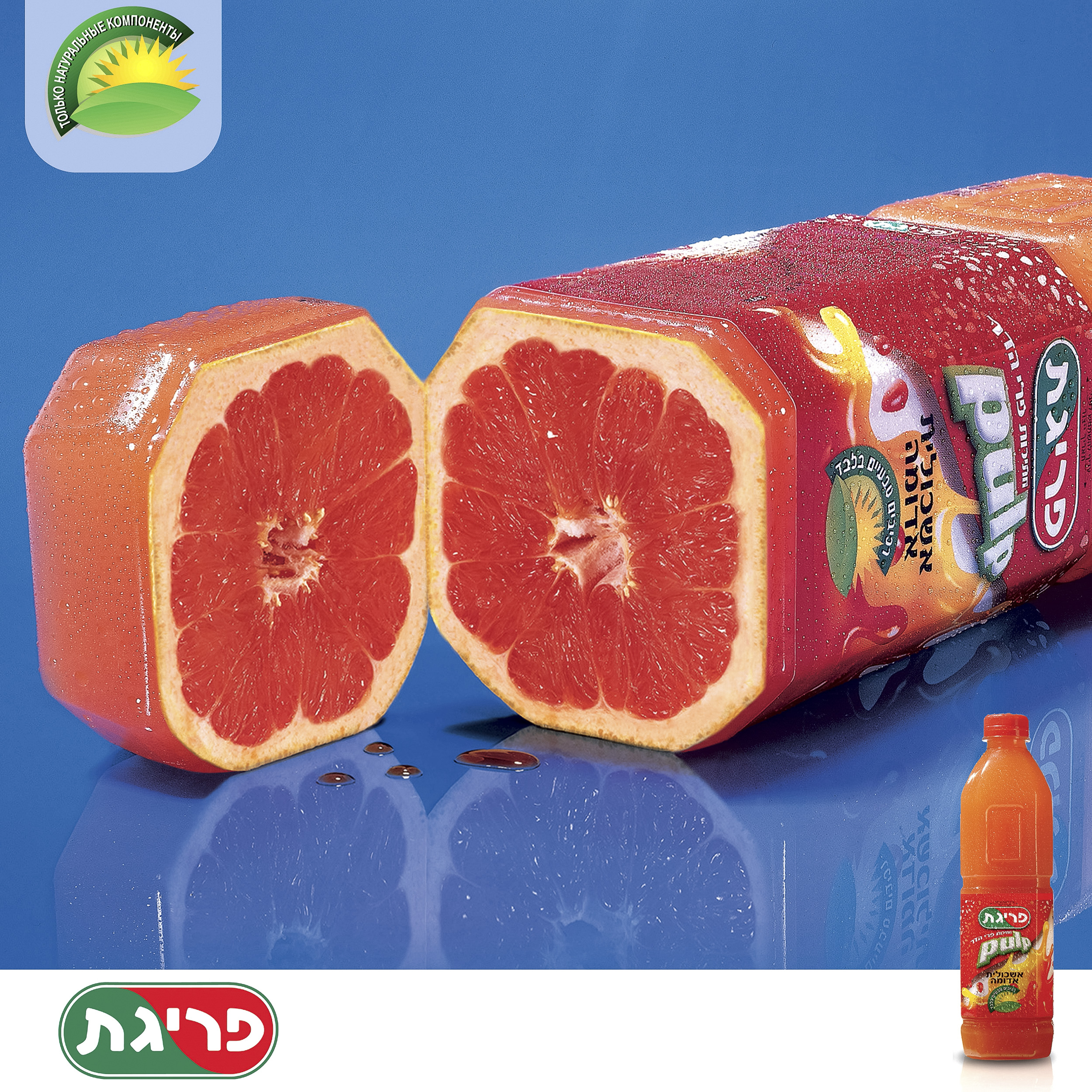 בקבוק משקה פריגת אשכוליות אדומות חתוך כאשר בפנים רואים אשכולית פרוסה. צולם ע'י סטודיו רייס