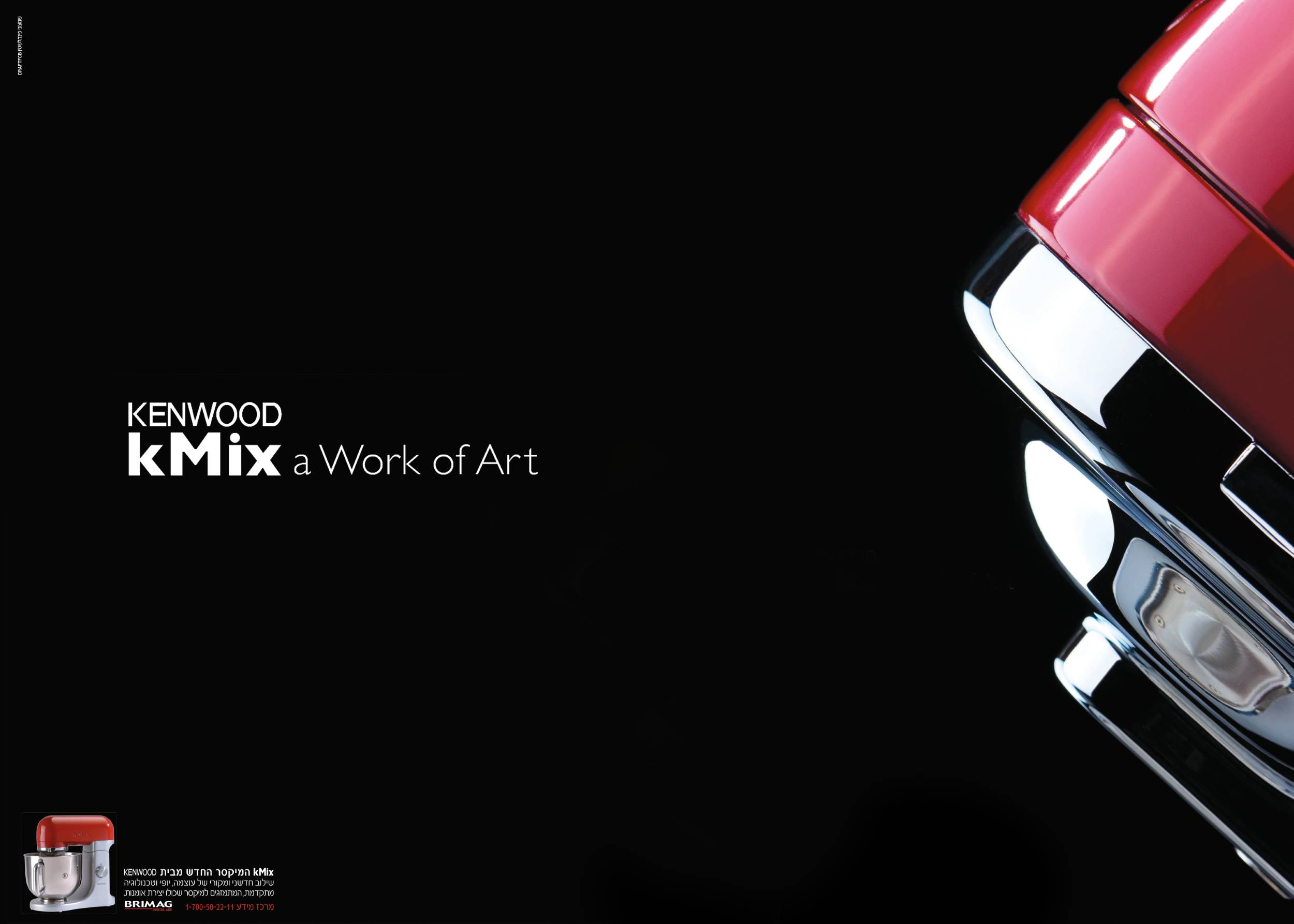 צילום למודעה תקריב למיקסר החדש מבין קנווד KENWOOD KMIX A WORK OF ART
